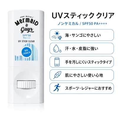日焼け止め UVカットスティック CLEAR ノンケミカル SPF50+ スポーツ用 ウォータープルーフ 汗 水に強い 顔 からだ 父の日 ポイント利用 爆買