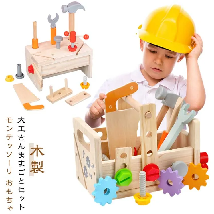 Carpenter Toys Educational Toys Carpenter's Play Set Tool Set Building Blocks Children's Toys Pretend Play Indoor Tools Wooden Wooden Toys Shape Matching Fingertip Training Five Senses Educational Toys Children Birthday Presents Gifts Boys Girls