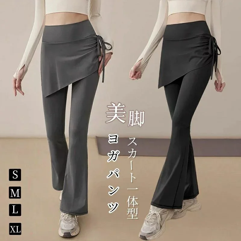 スカート付きレギンス ヨガパンツ フレア スカート付き ヨガレギンス レギンス ヨガズボンフレアパンツ ズボン ヨガウェア ヨガ フィットネス ハイウエスト ストレッチ 美脚 ロングパンツ