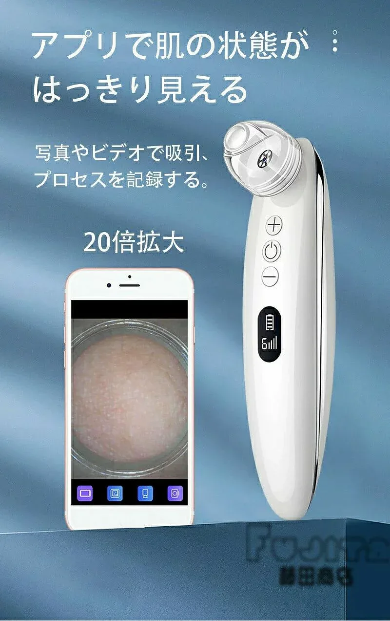美顔器 毛穴吸引器 角栓吸引 温熱ケア 毛穴吸引 毛穴吸引機 毛穴ケア 毛穴 吸引 角栓 角質 除去 吸引機 毛穴クリーン 毛穴クリーナー 黒ずみ 毛穴クリーン LCD表示 USB充電
