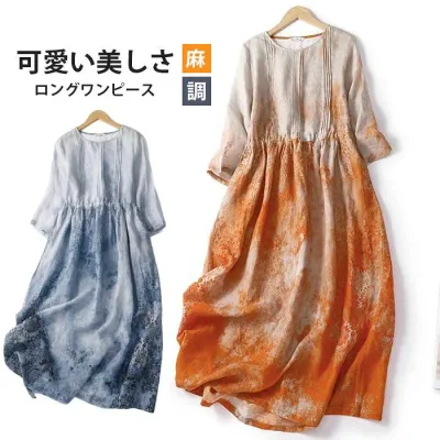 ロングワンピース 麻ワンピ 麻混 プリント レディース きれいめ 春 七分袖 夏 大きいサイズ ワンピース ロング ミモレ丈 Aライン 大人