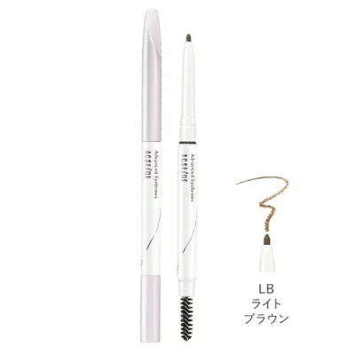 【土日祝日も出荷】アクセーヌ アドバンストアイブロウ LB ライトブラウン 国内正規品