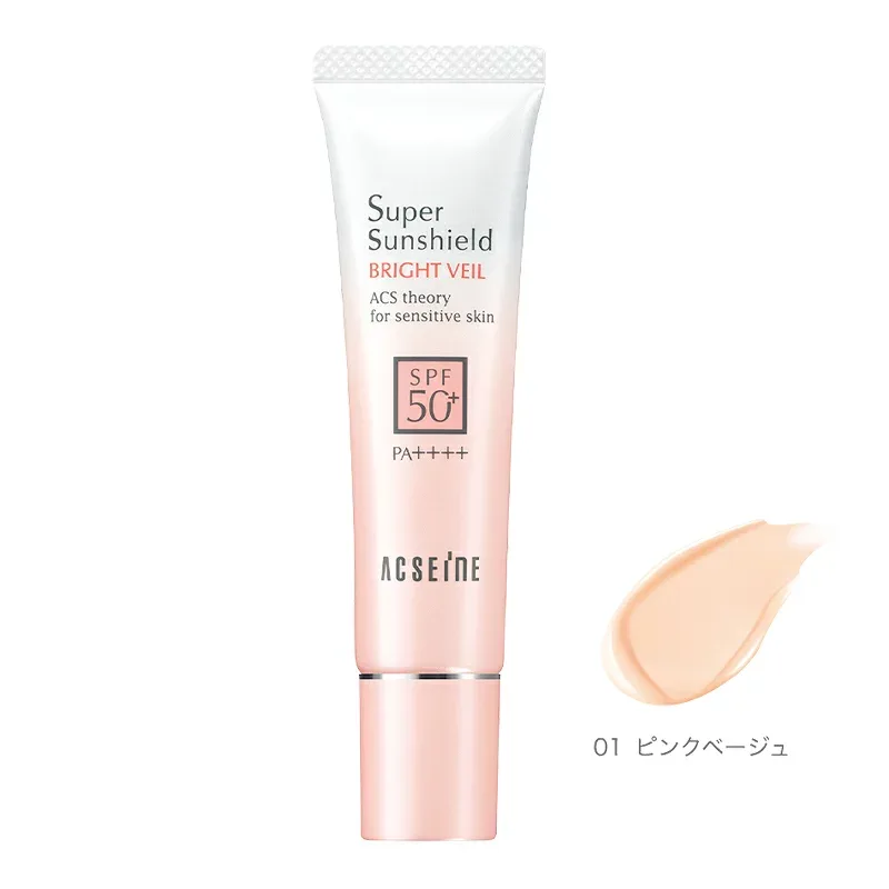 【土日祝日も出荷】アクセーヌ スーパーサンシールド ブライトヴェール 01 ピンクベージュ 22g 日やけ止めベースクリーム SPF50+ PA++++ 敏感肌 低刺激性 無香料 ウォータープルーフタイプ UVカット 日焼止め 国内正規品