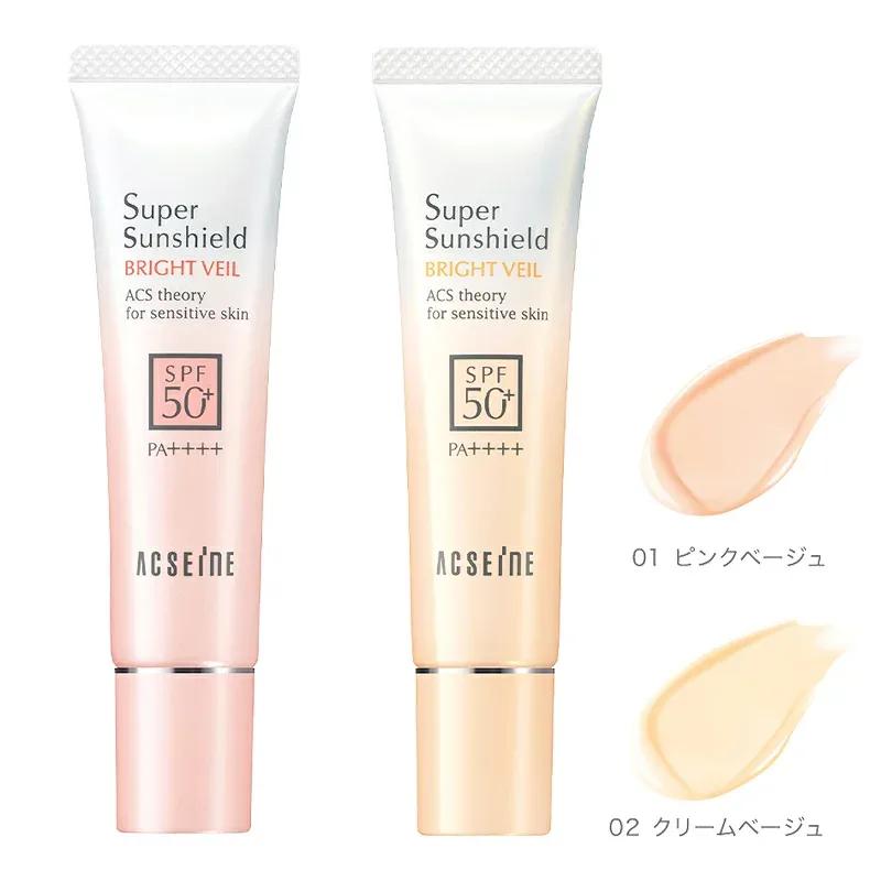 【土日祝日も出荷】アクセーヌ スーパーサンシールド ブライトヴェール 01 ピンクベージュ 02 クリームベージュ 22g 日やけ止めベースクリーム SPF50+ PA++++ 敏感肌 低刺激性 無香料 ウォータープルーフタイプ UVカット 日焼止め 国内正規品