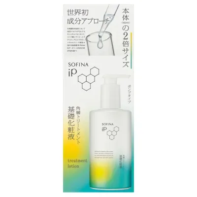 【即日〜3営業日出荷/最低購入金額設定店】花王 ソフィーナ iP 角層トリートメント 基礎化粧液 BIG ポンプタイプ 本体 320ml ※(当店ではお買物時の最低ご購入金額を9,900円に設定させて頂いています)