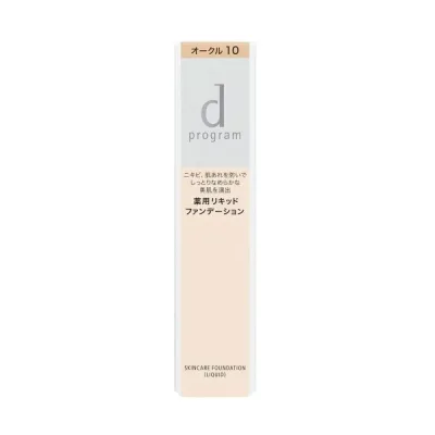 【即日〜3営業日出荷/最低購入金額設定店】資生堂 dプログラム 薬用 スキンケアファンデーション(リキッド) オークル10 医薬部外品 ※(当店ではお買物時の最低ご購入金額を9,900円に設定させて頂いています)