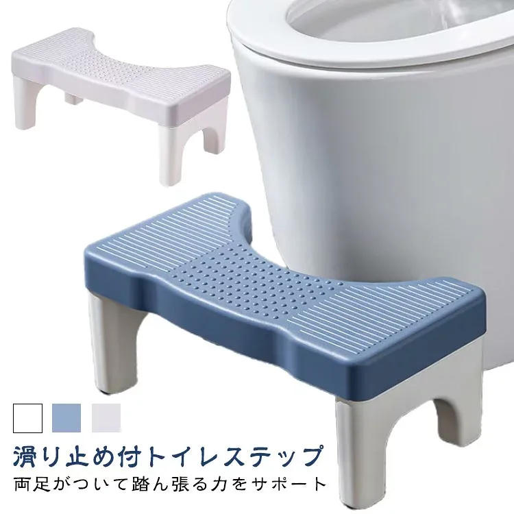 洋式トイレ 練習 補助台 トイレステップ 足置き台 トイレトレーニング 踏み台 足置き 踏み台 耐荷重100KG トイレトレーニング 滑り止め 子ども トイレ台 大人 足台 玄関 洗面所 足置き台 ふみ台 北欧風 丈夫 ステップ台