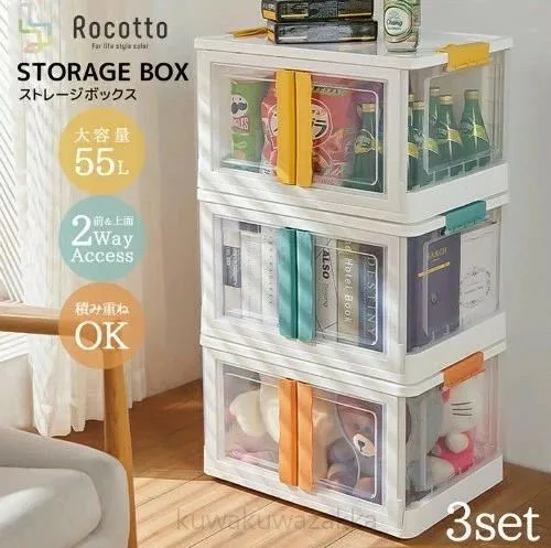 プラスチック ペットボトル 押し ストレージボックス 折りコン コンテナ 折りたたみ 前開き ロコット Rocotto おしゃれ フタ付き