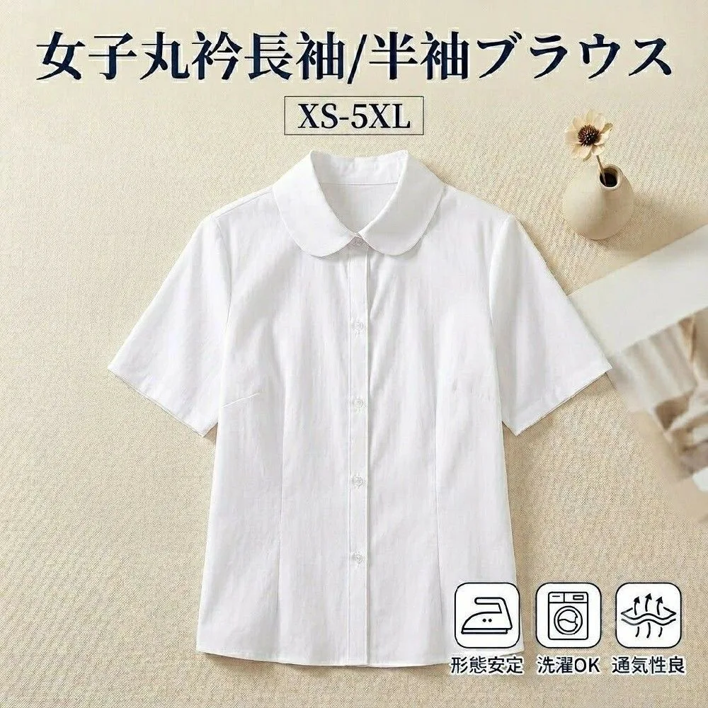 学生服 スクールシャツ 女子 丸襟 半袖 ブラウス 抗菌防臭 ショールブラウス/制服/スクールシャツ/レディースファッション/学生服/ブレザー/yシャツ/ワイシャツ/学生用シャツ/白/学生シャツ/通販 ブラウス 制服 女子 スクール