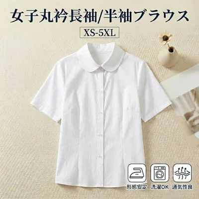 学生服 スクールシャツ 女子 丸襟 半袖 ブラウス 抗菌防臭 ショールブラウス/制服/スクールシャツ/レディースファッション/学生服/ブレザー/yシャツ/ワイシャツ/学生用シャツ/白/学生シャツ/通販 ブラウス 制服 女子 スクール