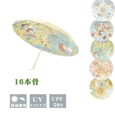紫外線遮 UPF50+ UVカット 晴雨兼用傘 折りたたみ傘 女子 学生 撥水 耐風 雨傘 日傘 可愛い レディース 晴雨傘 直径101cm 16本骨