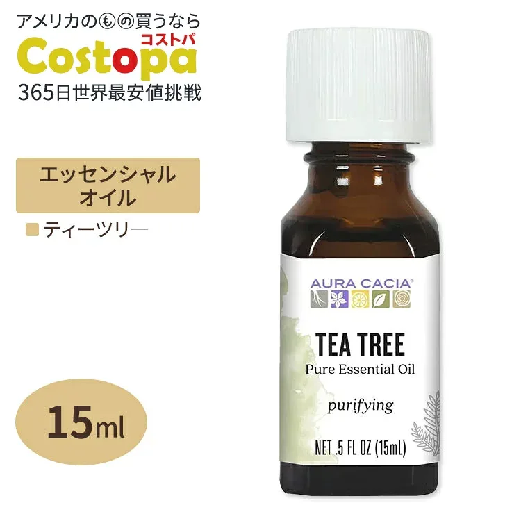 ティーツリー 100%ピュア エッセンシャルオイル 15ml Aura Cacia (オーラカシア)【お取り寄せ商品】