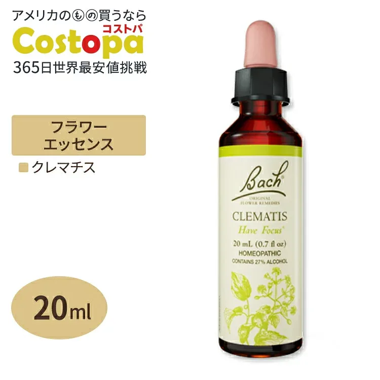 バッチフラワー レメディ クレマチス 20ml (0.7floz) Bach Flower Bach Original Flower Remedies Clematis 0.7 fl oz (20 ml)【お取り寄せ商品】