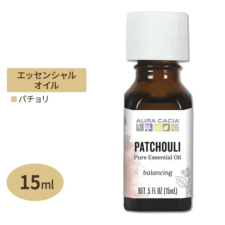 オーラカシア エッセンシャルオイル パチョリ 15ml 0.5floz Aura Cacia Essential Oil Patchouli 精油 ハーブ