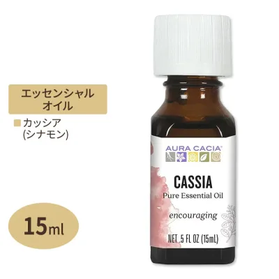 【日本未発売】オーラカシア エッセンシャルオイル シナモン 15ml (0.5fl oz) Aura Cacia Essential Oil Cinnamon Cassia (Cinnamomum aromaticum) 精油 ハーブ