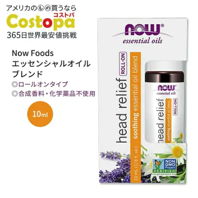 โรลออนน้ำมันหอมระเหย NOW Foods Head Relief 10ml (1 / 3 fl oz) โรลออนน้ำมันหอมระเหย NOW Foods Head Relief โรลออนน้ำมันหอมระเหย อโรมา
