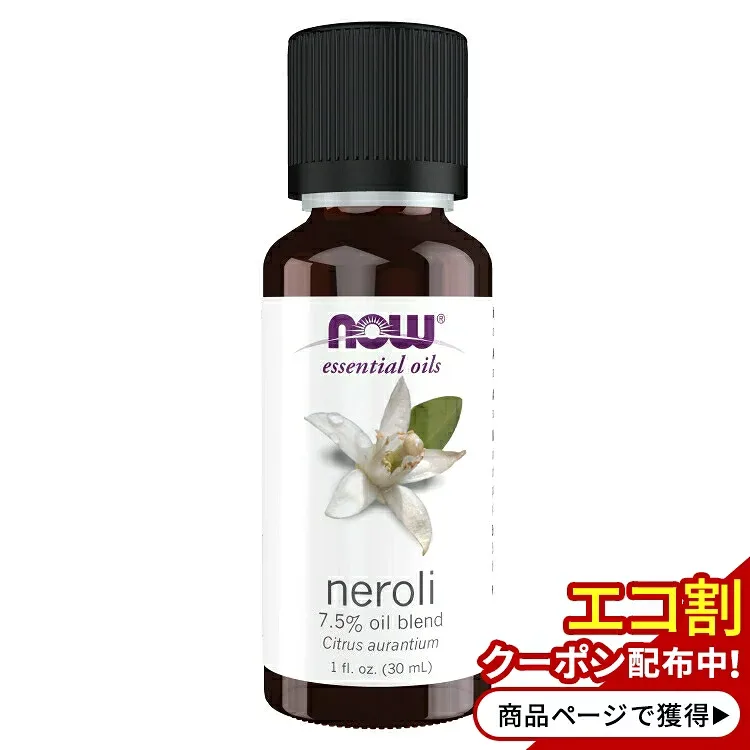 ナウフーズ エッセンシャルオイル ネロリ ブレンド 30ml (1floz) NOW Foods Neroli Oil Blend アロマ 精油 くつろぎ 落ち着く 心配 女性