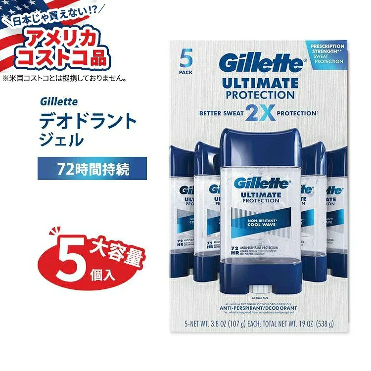 ジレット デオドラント アルティメット プロテクション 5個セット 各107g (3.8oz) Gillette Ultimate Protection 6-in-1 Antiperspirant 3.8 oz 5-pack【アメリカコストコ品】【お取り寄せ商品】【合わせて買いたい】