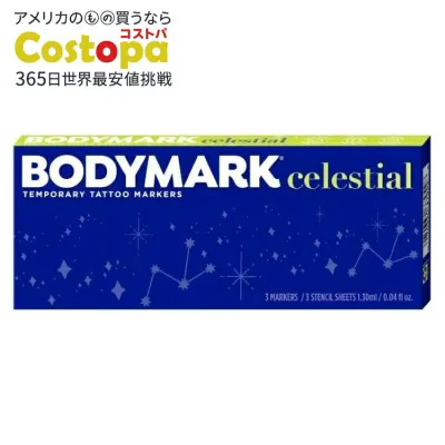 ビック セレスティアルセット 肌用テンポラリータトゥーマーカー プレミアムブラシチップ 3個本セット BIC Celestial Set Temporary Tattoo Markers for Skin, Premium Brush Tip, 3 Count Pack 【お取り寄せ商品】【合わせて買いたい】