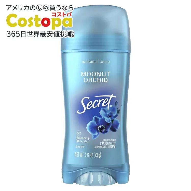シークレットフレッシュ インビジブル ソリッドデオドラント 女性用 ムーンリットオーキッド 2.6オンス Secret Fresh Invisible Solid Antiperspirant Deodorant for Women Moonlit Orchid 2.6oz 【お取り寄せ商品】