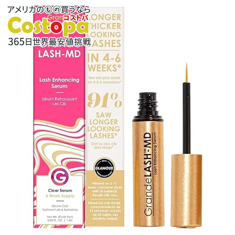 グランデコスメティックス グランデラッシュMD まつ毛美容液 1ml Grande Cosmetics GrandeLASH-MD Lash Enhancing Serum 【お取り寄せ商品】