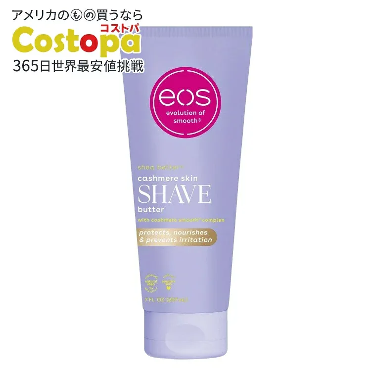 イオス カシミアスキンコレクション 女性用シェーブバター バニラカシミア 7 fl oz eos Cashmere Skin Collection Women's Shave Butter Vanilla Cashmere 7 fl oz 【お取り寄せ商品】【合わせて買いたい】