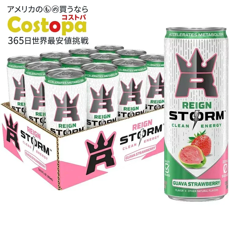 レインストーム グアバストロベリー クリーンエナジードリンク 355ml 12本入り Reign Storm, Guava Strawberry, Clean Energy Drink, 12 fl oz (Pack of 12) 【お取り寄せ商品】【合わせて買いたい】