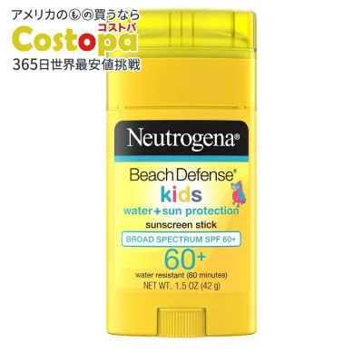 ニュートロジーナ ビーチディフェンス キッズ 日焼け止めスティック SPF60+ 42g Neutrogena Beach Defense Kids Sunscreen Stick SPF 60+, 1.5 oz 【お取り寄せ商品】【合わせて買いたい】
