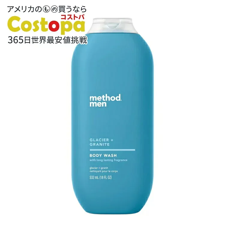 メソッド メン ボディウォッシュ グレイシャー+グラナイト 532ml Method Men Body Wash, Glacier + Granite, 18 oz 【お取り寄せ商品】