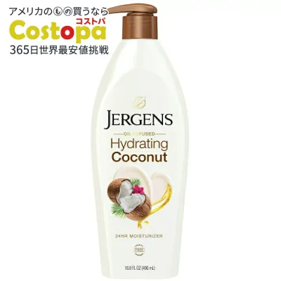 ジャーゲンズ ハイドレイティングココナッツ ボディローション 保湿ケア 皮膚科医テスト済み 500mL Jergens Hydrating Coconut Body Lotion Moisturizer for Dry Skin,16.8 oz 【お取り寄せ商品】