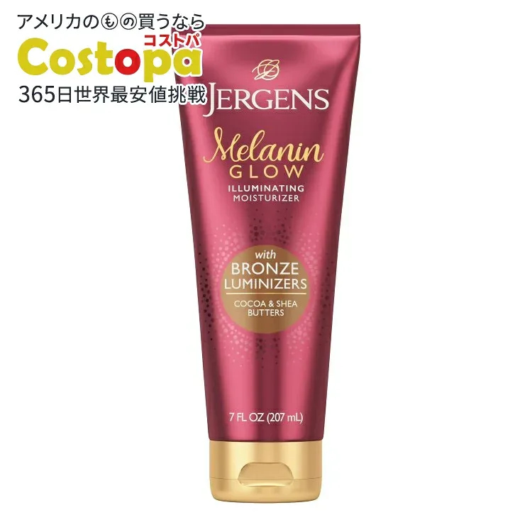 ジャーゲンズ ハンド&ボディローション メラニングロウ イルミネイティングモイスチャライザー ブロンズ 207mL Jergens Hand and Body Lotion, Melanin Glow Illuminating Moisturizer Bronze Luminizers 7 Oz 【お取り寄せ商品】