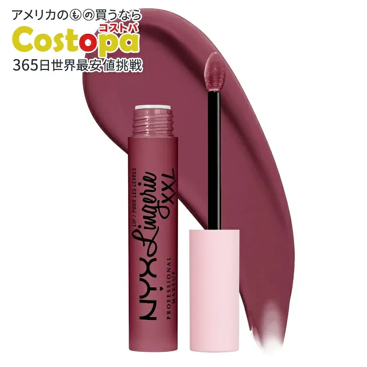 NYX プロフェッショナル メイクアップ リップランジェリー XXL スムースマット リキッドリップスティック バストエッド NYX Professional Makeup Lip Lingerie XXL Smooth Matte Liquid Lipstick, Bust Ed 【お取り寄せ商品】