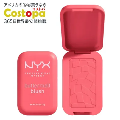 NYX プロフェッショナルメイクアップ バターメルト パウダーブラッシュ ユーノウバッタ NYX Professional Makeup Buttermelt Powder Blush, U Know Butta 【お取り寄せ商品】