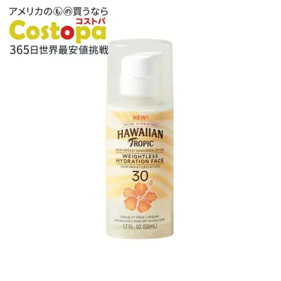 ハワイアントロピック フェイス用日焼け止めローション SPF30 トラベルサイズ 50g Hawaiian Tropic Weightless Hydration Lotion Sunscreen for Face SPF 30, Travel Size 1.7oz 【お取り寄せ商品】