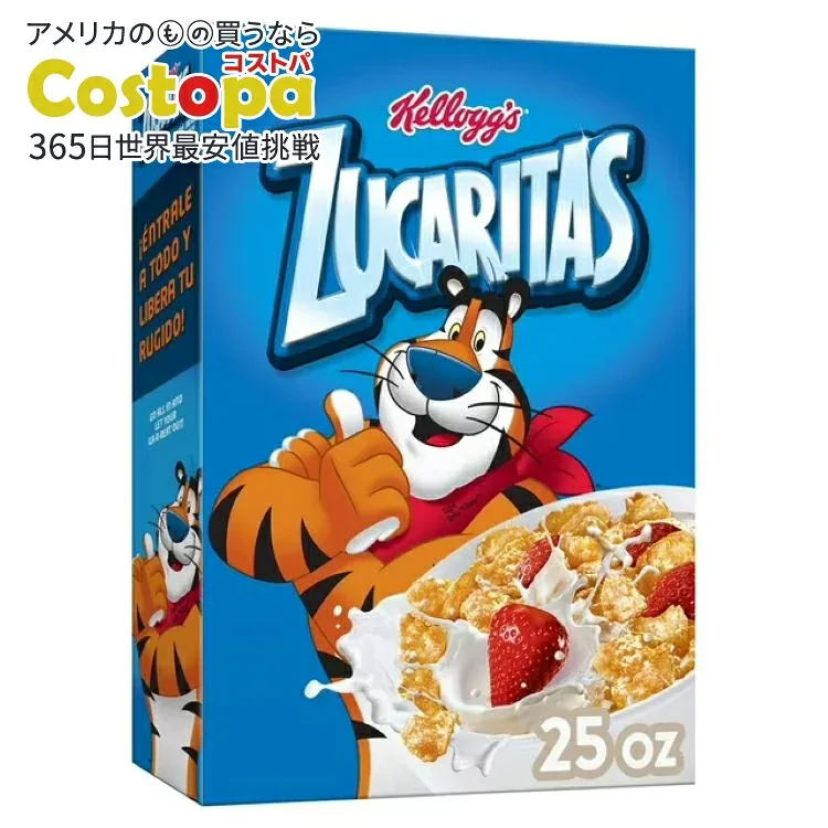 ケロッグ ズカリタス コールドブレックファーストシリアル 6種のビタミン&ミネラル オリジナル 710g Kellogg's Zucaritas Cold Breakfast Cereal, 6 Vitamins and Minerals, Original, 25oz 【お取り寄せ商品】