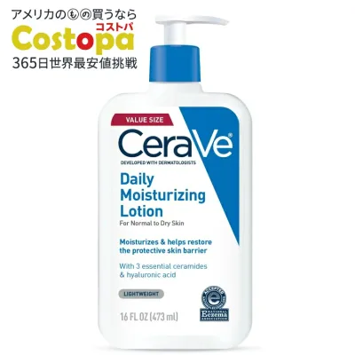 セラヴィ デイリーモイスチャライジング フェイス&ボディローション(普通肌〜乾燥肌用) 473ml CeraVe Daily Moisturizing Face & Body Lotion for Normal to Dry Skin 16 fl oz 【お取り寄せ商品】