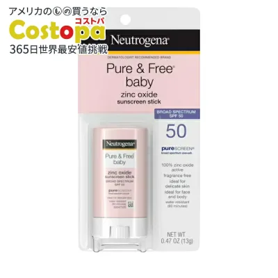 ニュートロジーナ ピュア&フリー ベビー ミネラル日焼け止めスティック SPF50 13g Neutrogena Pure & Free Baby Mineral Sunscreen Stick, SPF 50, 0.47 oz 【お取り寄せ商品】