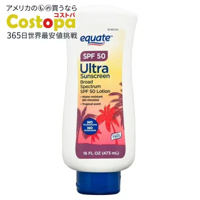 エクエート ウルトラ ブロードスペクトラム 日焼け止めローション SPF50 473ml Equate Ultra Broad Spectrum Sunscreen Lotion, SPF 50, 16 fl oz 【お取り寄せ商品】