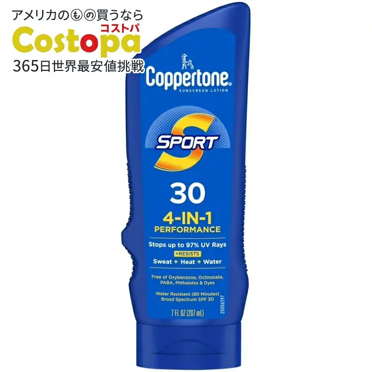 コパトーン スポーツ 日焼け止めローション SPF30 207ml Coppertone Sport Sunscreen Lotion, SPF 30 Sunscreen, Water Resistant Protection, 7 fl oz 【お取り寄せ商品】