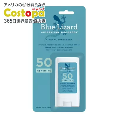 ブルーリザード センシティブ ミネラル 日焼け止めスティック SPF50 15ml Blue Lizard Sensitive SPF 50 Mineral Sunscreen Stick, Broad Spectrum, All Ages, 0.5 fl oz 【お取り寄せ商品】