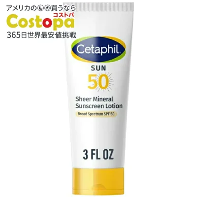 セタフィル シアー ミネラル 日焼け止めローション SPF50 無香料 85g Cetaphil Sheer Mineral Sunscreen Lotion, SPF 50, Fragrance Free, 3 oz 【お取り寄せ商品】