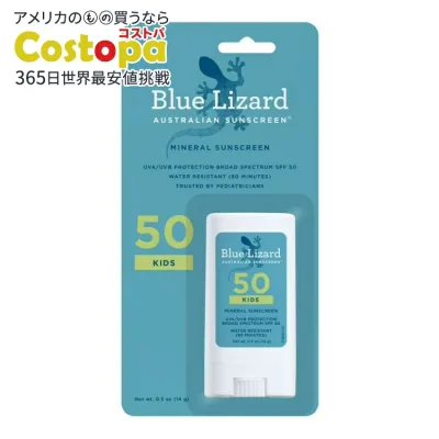 ブルーリザード オーストラリアン ミネラル キッズ 日焼け止めスティック SPF50+ 14g Blue Lizard Australian Mineral Sunscreen - Kids, SPF 50+, 0.5 Oz Stick 【お取り寄せ商品】