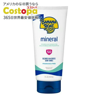 バナナボート ミネラル 日焼け止めローション SPF50 148ml Banana Boat Mineral Sunscreen SPF 50, Mineral Sunblock, Adult Sunscreen Lotion, 5 fl oz 【お取り寄せ商品】