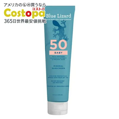 ブルーリザード ベビー ミネラル 日焼け止めローション SPF50 148ml Blue Lizard Baby Mineral Sunscreen SPF 50 -- UVA/UVB Protection, 5 fl oz Tube 【お取り寄せ商品】