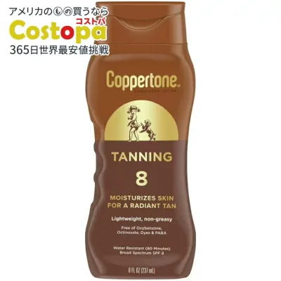 コパトーン タンニング 日焼け止めローション SPF8 237ml Coppertone Tanning Sunscreen Lotion, SPF 8 Broad Spectrum Sunscreen, 8 fl oz 【お取り寄せ商品】