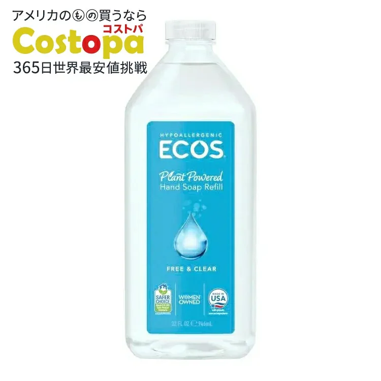 エコス アースフレンドリー フリー&クリア 低刺激 ハンドソープ 詰替用 946mL ECOS Earth Friendly Products Free & Clear Hypoallergenic Hand Soap Refill 32 fl. oz. 【お取り寄せ商品】
