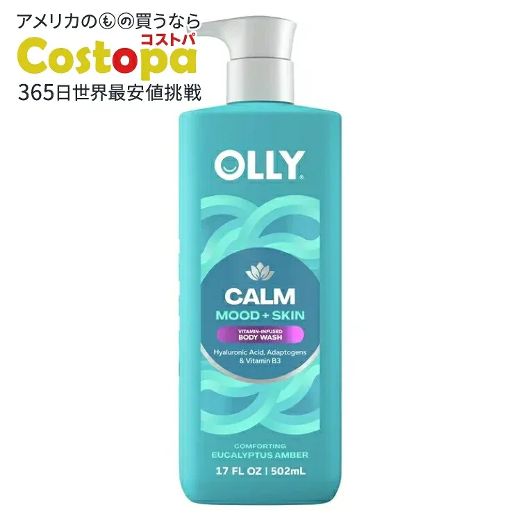 オリー カーム ボディウォッシュ ユーカリ アンバー 約502mL OLLY Calm Body Wash Repairs Skin Barrier & Soothe Stress Eucalyptus Amber, 17 oz 【お取り寄せ商品】