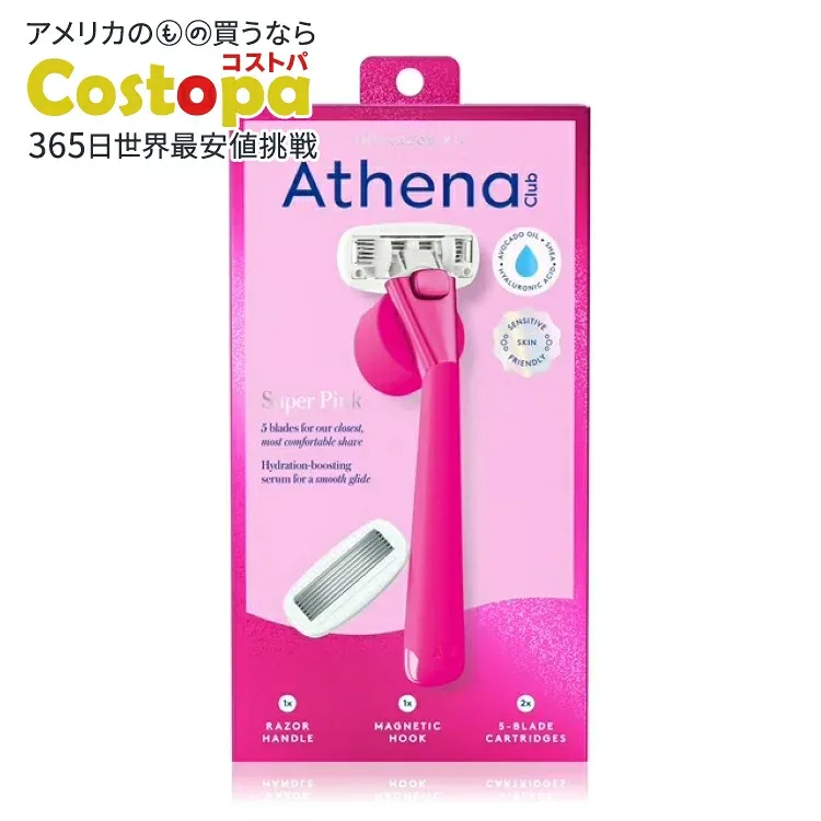 アテナクラブ レディース 5枚刃 カミソリセット スーパーピンク 本体 替刃2個 マグネットフック付き Athena Club 5-Blade Women's Razor Kit - 1 Handle, 2 Blade Refills, Super Pink 【お取り寄せ商品】