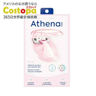 アテナクラブ レディース ミニカミソリセット ローズ 本体 替刃1個 トラベルケース付き Athena Club Mini Women's Razor Handle + 1 Refill Cartridge + Travel Case - Trial Size - Rose 【お取り寄せ商品】