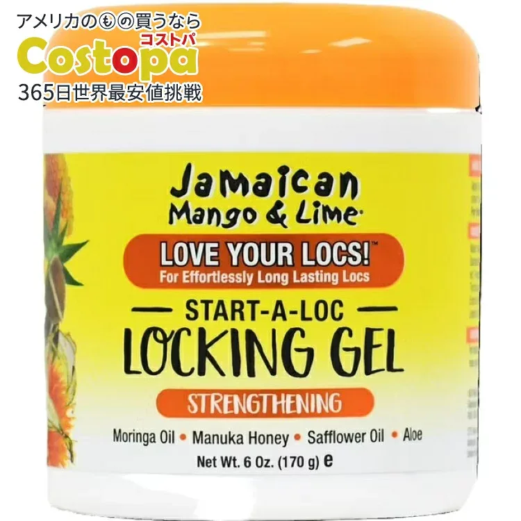 ジャマイカンマンゴー&ライム フリズコントロール スタイリング&ロッキングジェル 約170g Jamaican Mango & Lime Frizz Control Jar Hair Styling & Locking Gel 【お取り寄せ商品】